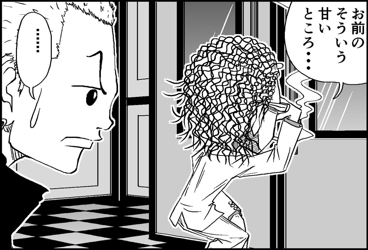 風頼マン マンガ 第69隻 1 横浜ホスト物語５ 横浜浪漫海橋屋形船の浜さん 漫画好きな人と繋がりたい 横浜 漫画 マンガ 浜さん ゆるキャラ みなとみらい Comic ４コマ イラスト ホスト クラブ セレブ 桜 T Co Pbdbrmba5c