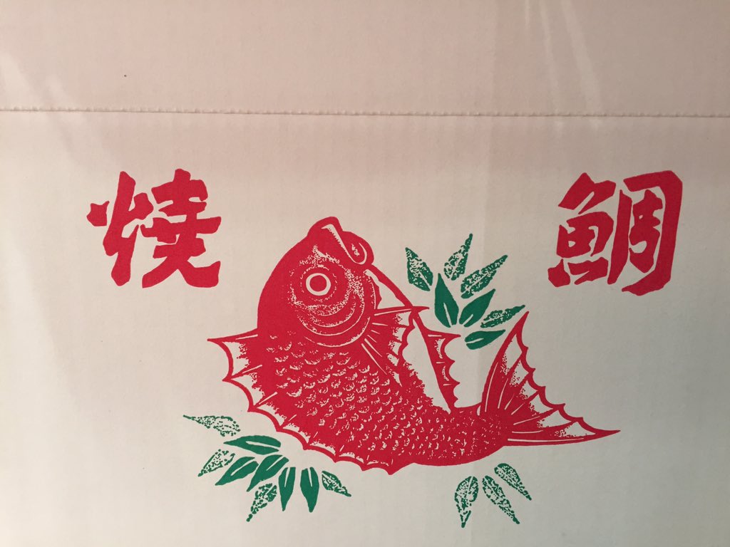 日本⛩️が大好き🇯🇵✝️3936 GW 9307 杉村倉庫 他20銘柄の企業を程応援 tweet media