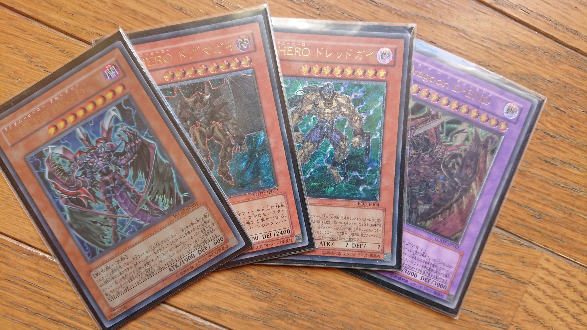 鴉 遊戯王ocg種突破 D Heroデッキの切り札はいつもbloo D 現環境でも戦える古いカード レリーフ 待ってます 鴉 遊戯王ocg種突破 D Heroデッキの切り札はいつもbloo D 現環境でも戦える古いカード レリーフ 待ってます