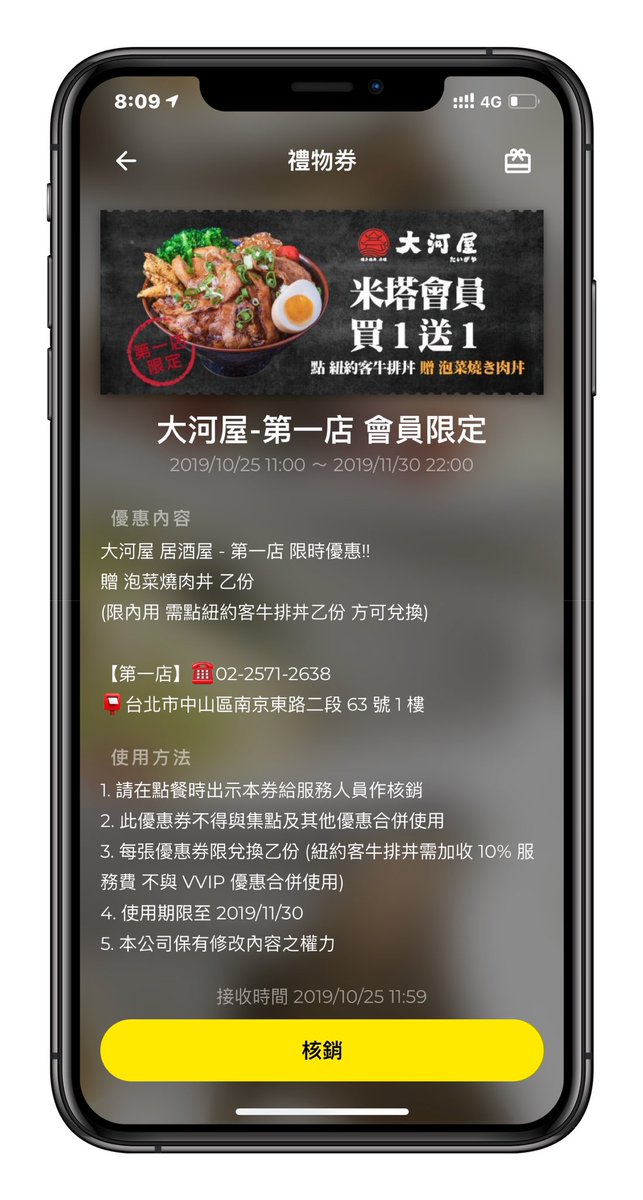 米塔會員 Twitter Search Twitter