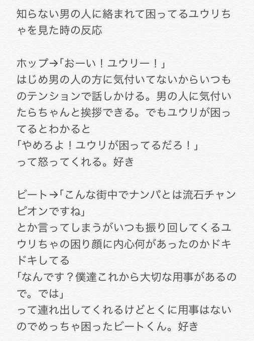 Popular Tweets Of まひる 1 Whotwi Graphical Twitter Analysis