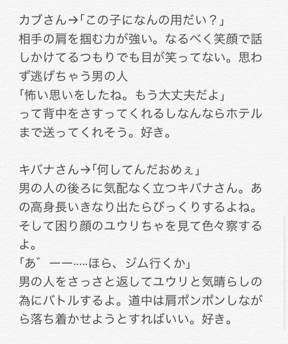 Popular Tweets Of まひる 1 Whotwi Graphical Twitter Analysis