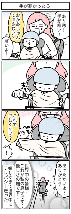 二太郎改めやさしさ太郎です。 