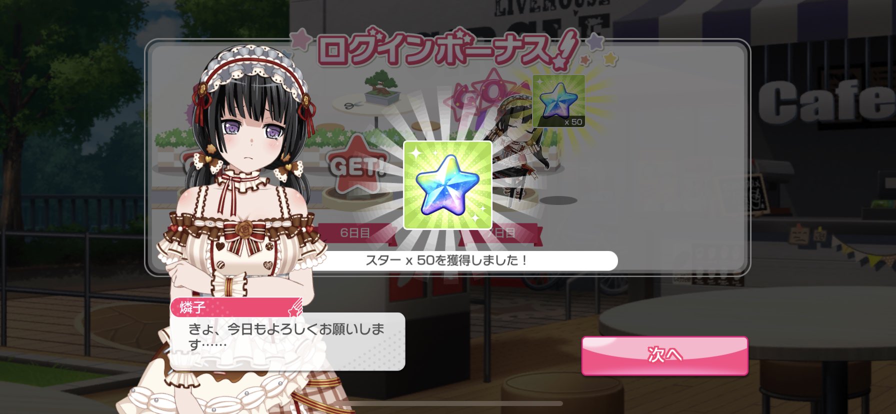 立花shin おはよ W ウィッス 寝起き一発目にデタミ W ヾ つらいむ 雨だし 寒いけど体調気をつけないと W ガクブル 今日も1日ウィッスウィッス
