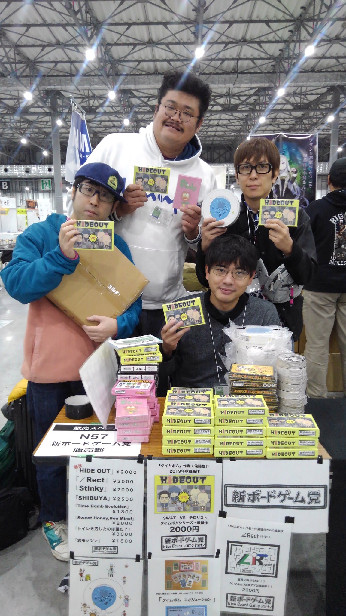 阿見２０１ ゲームマーケット19スタートまであと10分 N57 新ボードゲーム党ブースでお待ちしてます 新作 Hydeout 予約絶好調 ゲームマーケット 新ボードゲーム党 Hydeout T Co Tfziuxzvvv Twitter