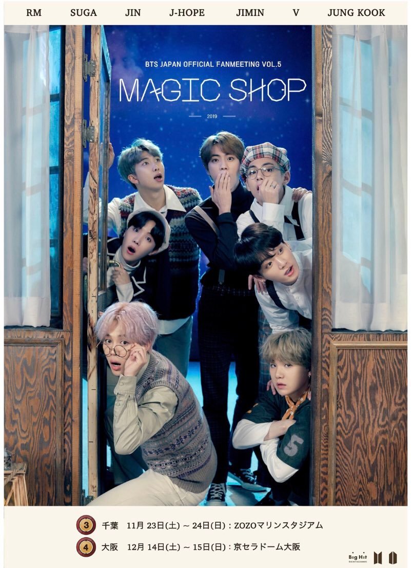 BTS_TODAY 191123 #BTS #防弾少年団 JAPAN OFFICIAL FANMEETING VOL.5