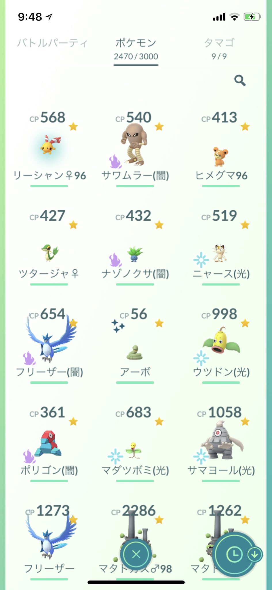 よろしんく 今日のポケモンgo まさかのポケモンボックスとアイテムボックスのダブル拡張が来ましたね O これで朝仕事行って帰ってくるまで整理しなくても大丈夫そうだなあ あとは何よりメノクラゲの色違い出まくっても大丈夫だな