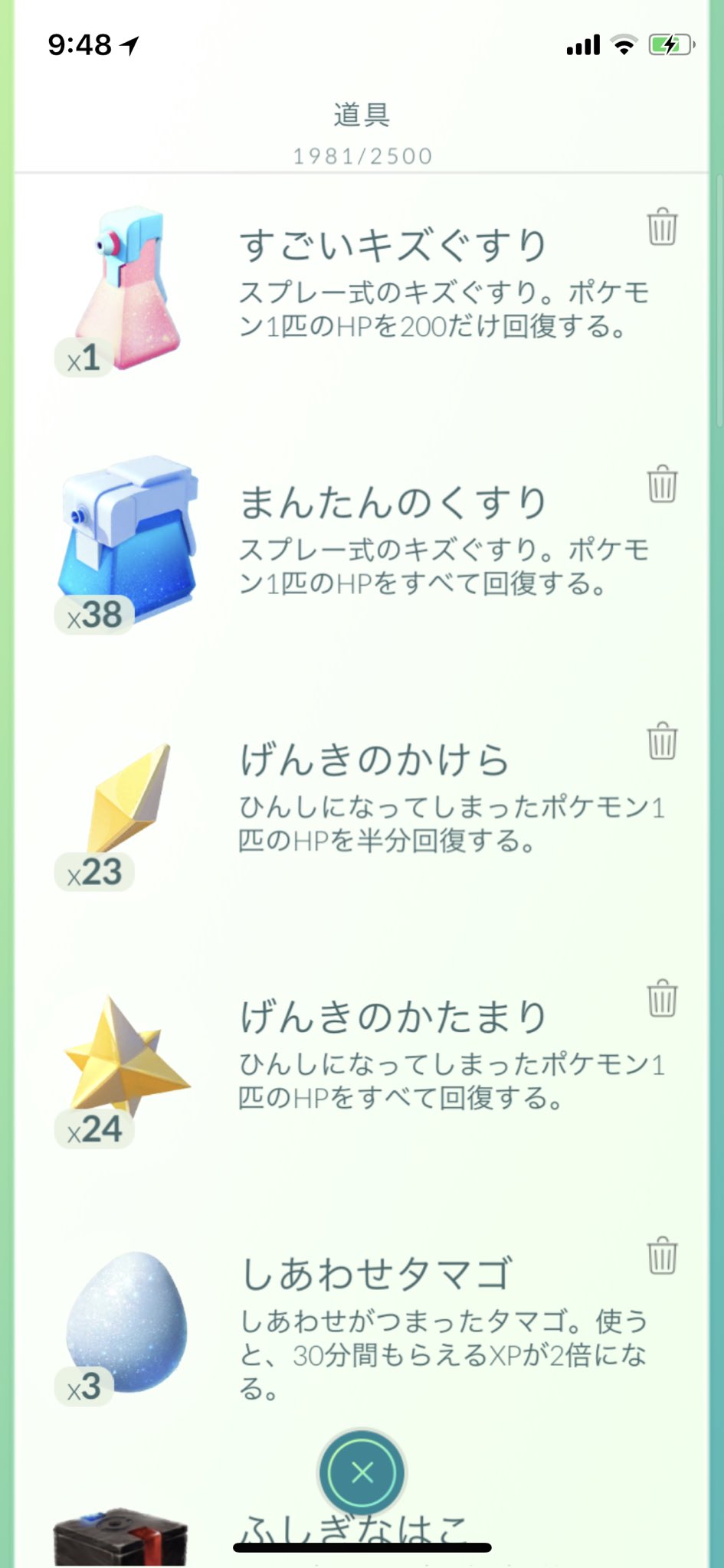 よろしんく No Twitter 今日のポケモンgo まさかのポケモンボックスとアイテムボックスのダブル拡張が来ましたね O これで朝仕事行って帰ってくるまで整理しなくても大丈夫そうだなあ あとは何よりメノクラゲの色違い出まくっても大丈夫だな