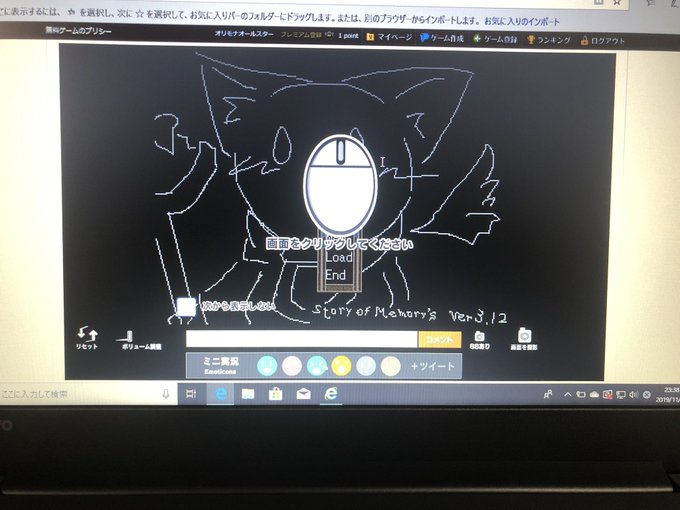 表裏一体のtwitterイラスト検索結果 古い順