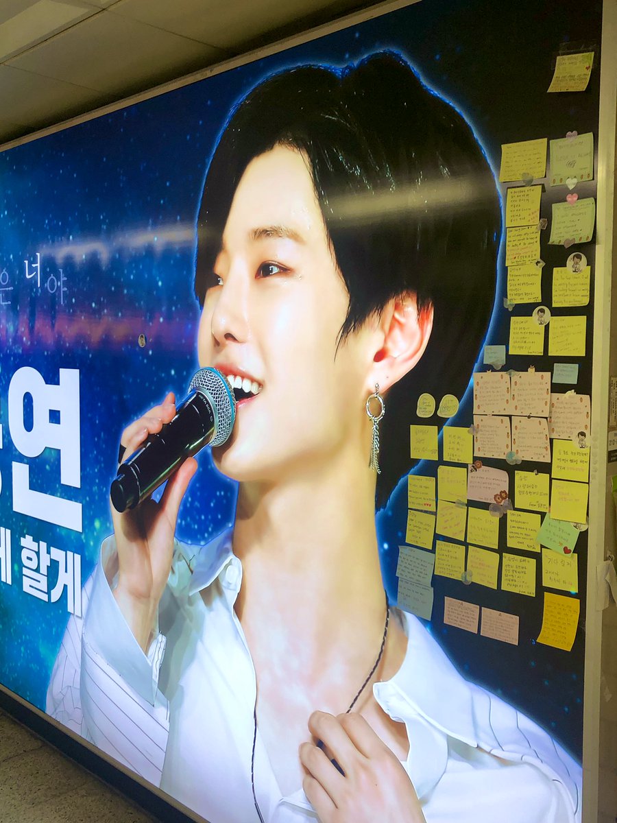 Salad_Seungwoo's tweet photo. まずはスンヨンの広告に到着💖
ポストイットに応援メッセージ書いて一番下に貼りました🥰
#CHOSEUNGYOUN
#TogetherWithX1 https://t.co/DGnQLkSB7r