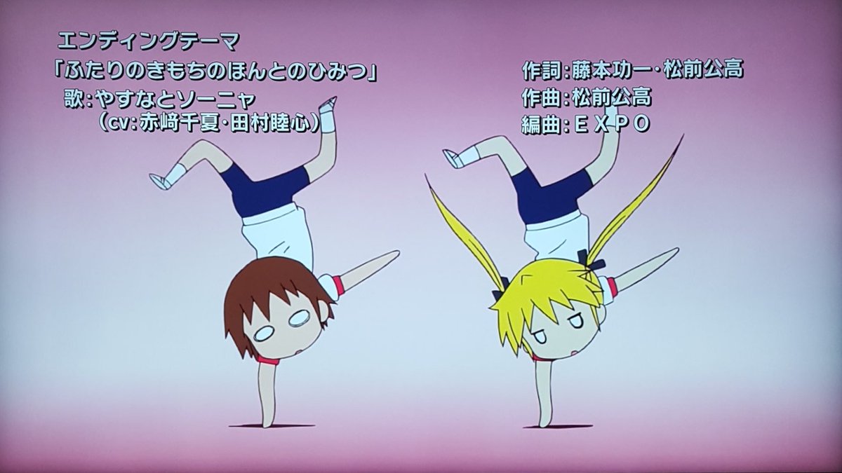 ふたりのきもちのほんとのひみつ ふたりのきもちのほんとのひみつ
