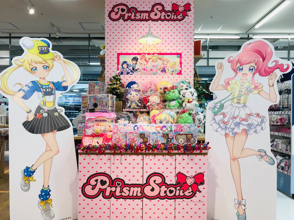 ◇PSショップ情報◇】 ＼✨本日11月23日(土)✨／ プリズムストーン仙台