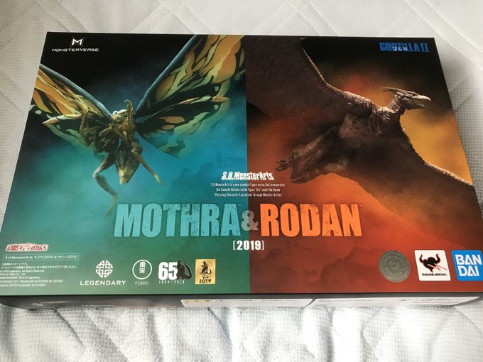 ラドンのtwitterイラスト検索結果 古い順