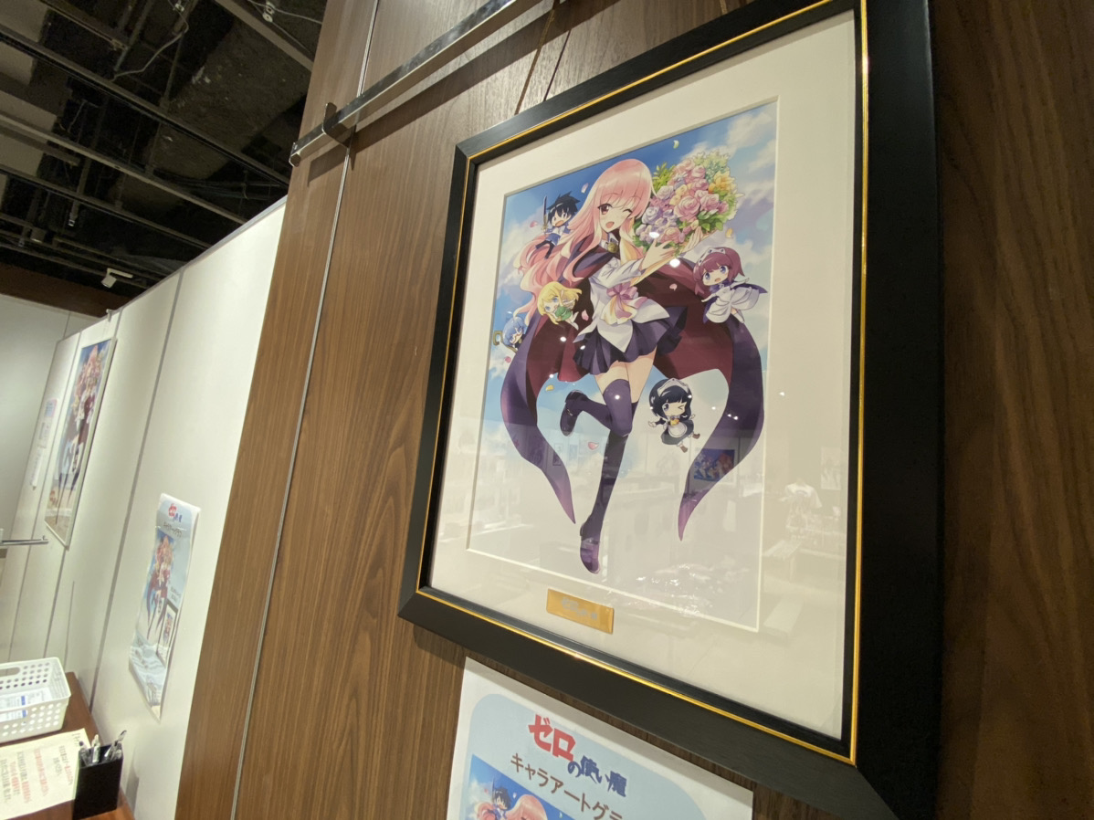 ゼロの使い魔シリアルナンバー入りキャラアートグラフ