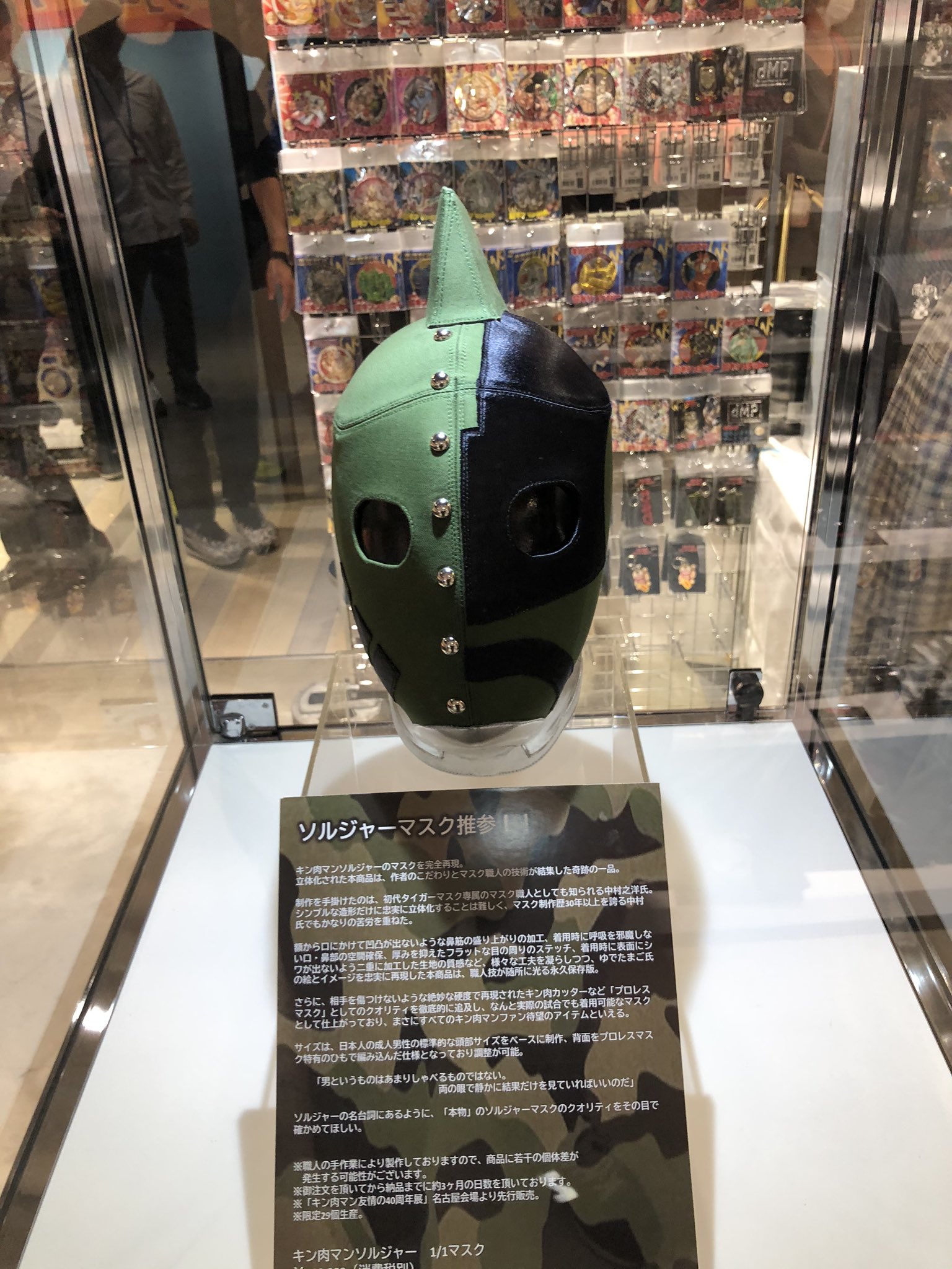 ゼンゼンマン Twitter પર オ オレにもよくわからないんだ 残虐の神に唆されて キン肉マン ソルジャーマスク ゼンゼンマン Twitter પર オ オレにもよくわからないんだ 残虐の神に唆されて キン肉マン ソルジャーマスク