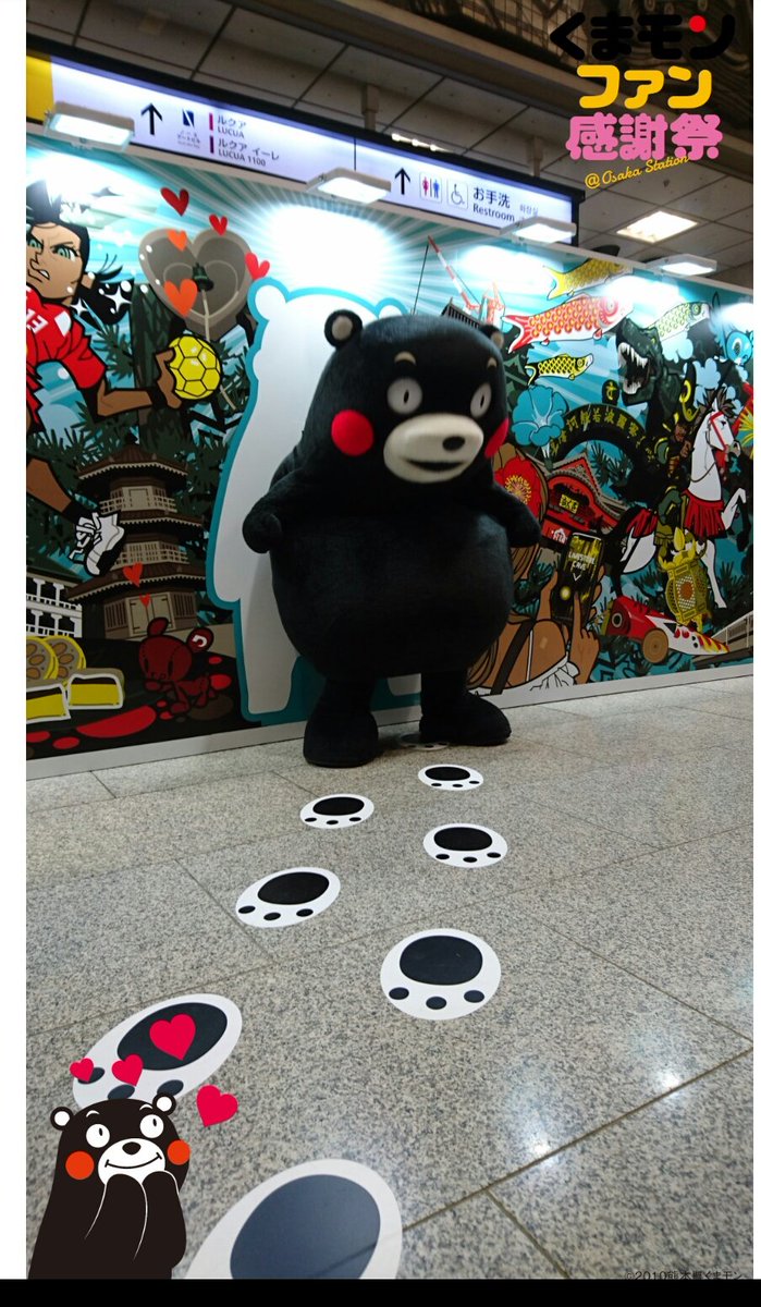 くまモンファン感謝祭in大阪