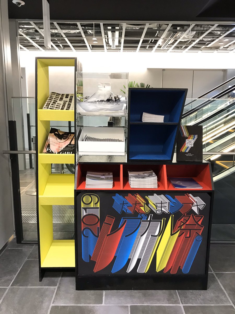 shibu_karu's tweet photo. 新しく生まれ変わった渋谷PARCOでも、シブカルZINEの設置中！9Fエスカレーター前付近です🌈

※部数には限りがございます。なくなり次第終了です https://t.co/ET2xUYFKJE