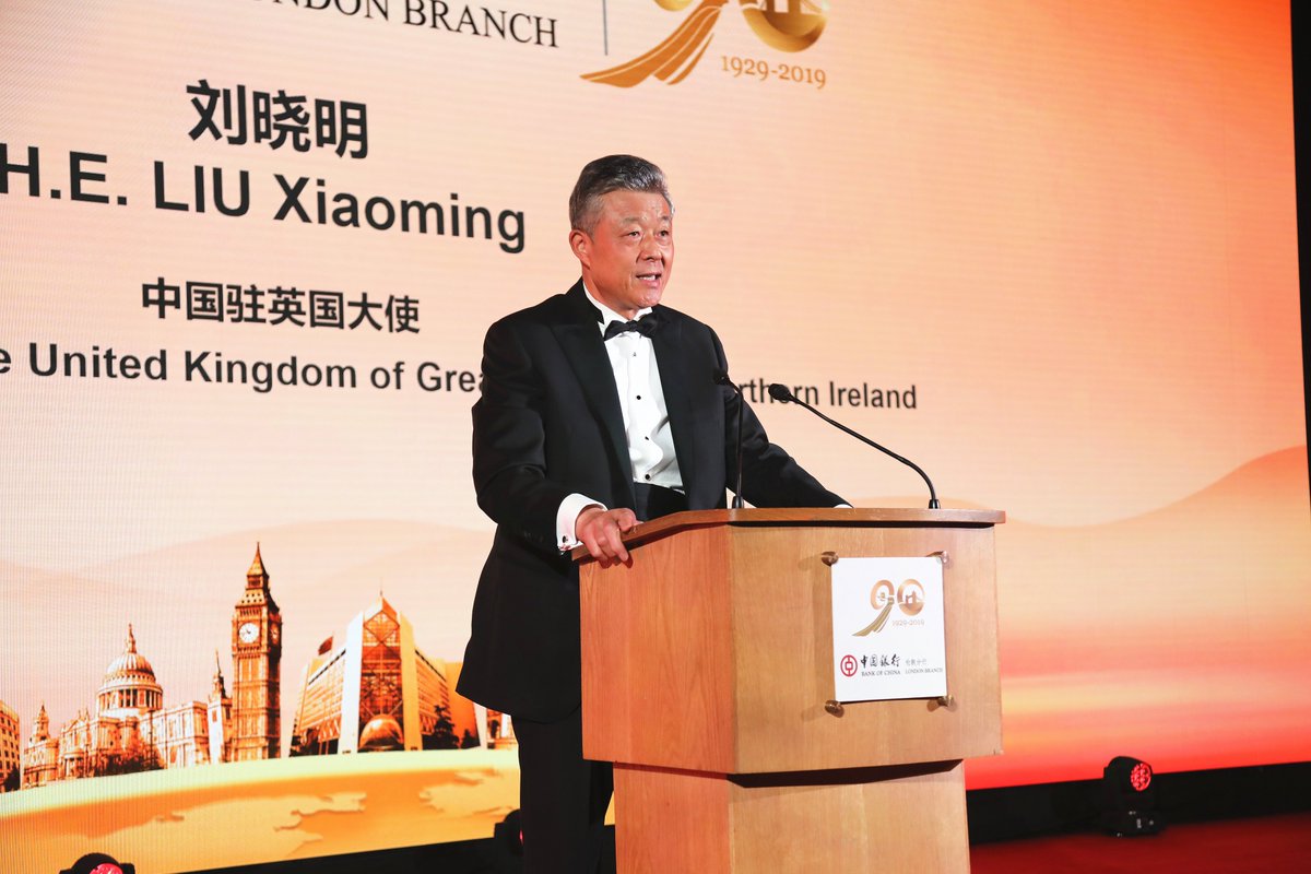 Delighted to speak at the 90th birthday party of Bank of China London Branch, the pioneer of modern Chinese banking sector. BOC’s first overseas office in London was the first step in a long journey in which Chinese companies explored global market and made solid foot prints.