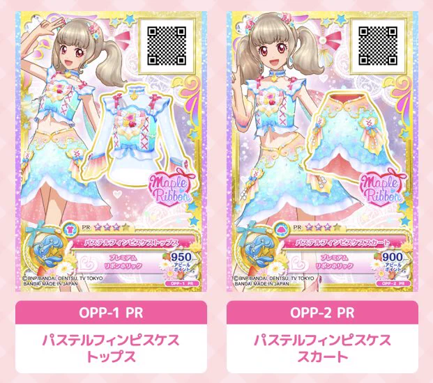 アイカツ！アンコール公式 on X: 