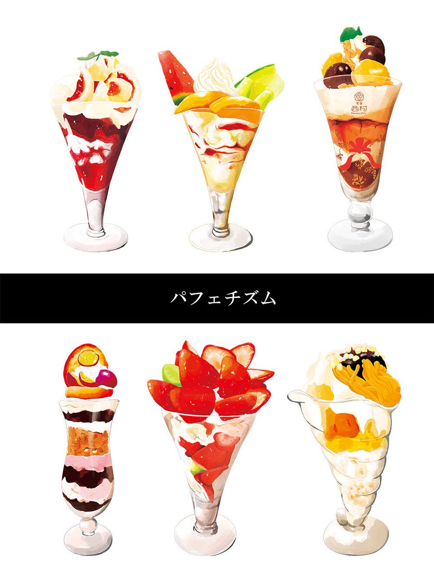明日ののコミティア出展します!
サークル名は「ごはんとライス」、ブース番号は「ち18a」です!
新刊は「漫画で紹介する食べ放題のお店」。既刊のパフェ本ももっていきます。
よろしくお願いします!

#コミティア #COMITIA130 