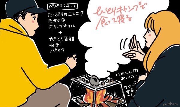 (固定用)今期ドラマレビューイラストいろいろと描かせていただいてますー☺︎

★エキレビ!
https://t.co/Qdky9MeW40

★ねとらぼgs
https://t.co/7ssj3A7Pm2 