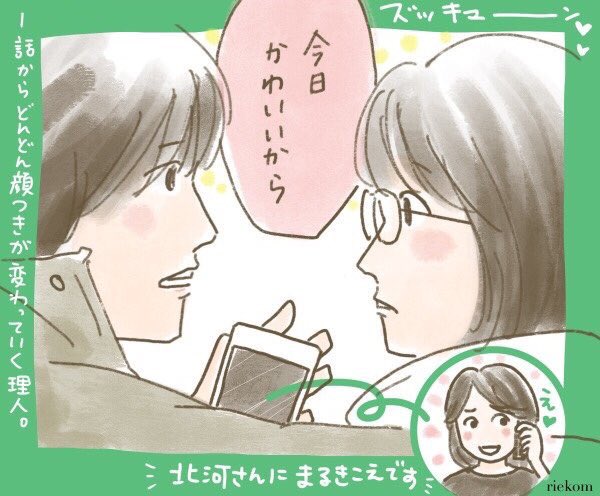 (固定用)今期ドラマレビューイラストいろいろと描かせていただいてますー☺︎

★エキレビ!
https://t.co/Qdky9MeW40

★ねとらぼgs
https://t.co/7ssj3A7Pm2 