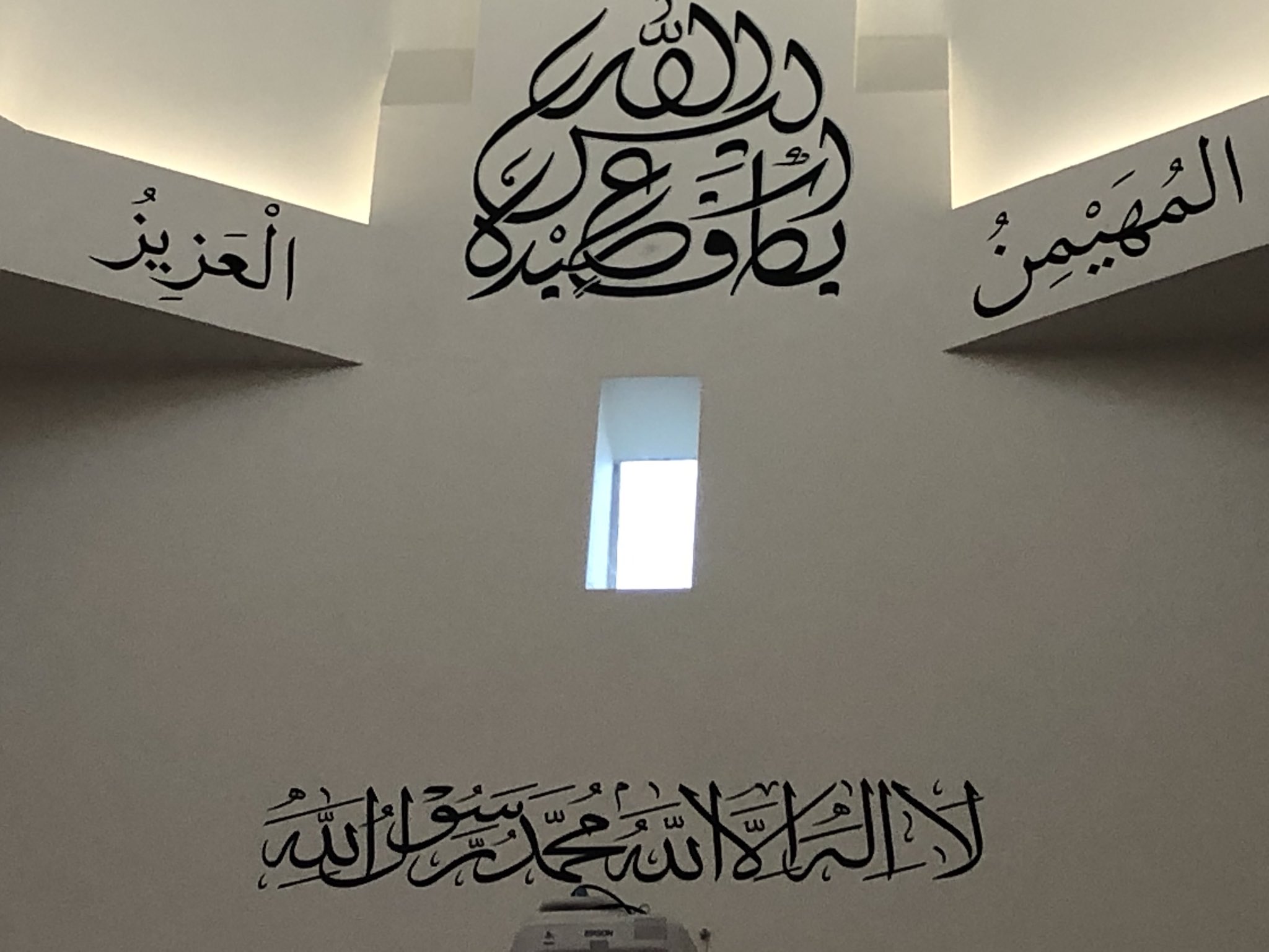 Shaan Taseer In The Ahmadi Mosque The Kalima There Is No God But Allah And Muhammad Is His Prophet Central To Islam Jamaat Ahmadia Zindabad Pakistanforall T Co Ue0ip1f8tr Twitter