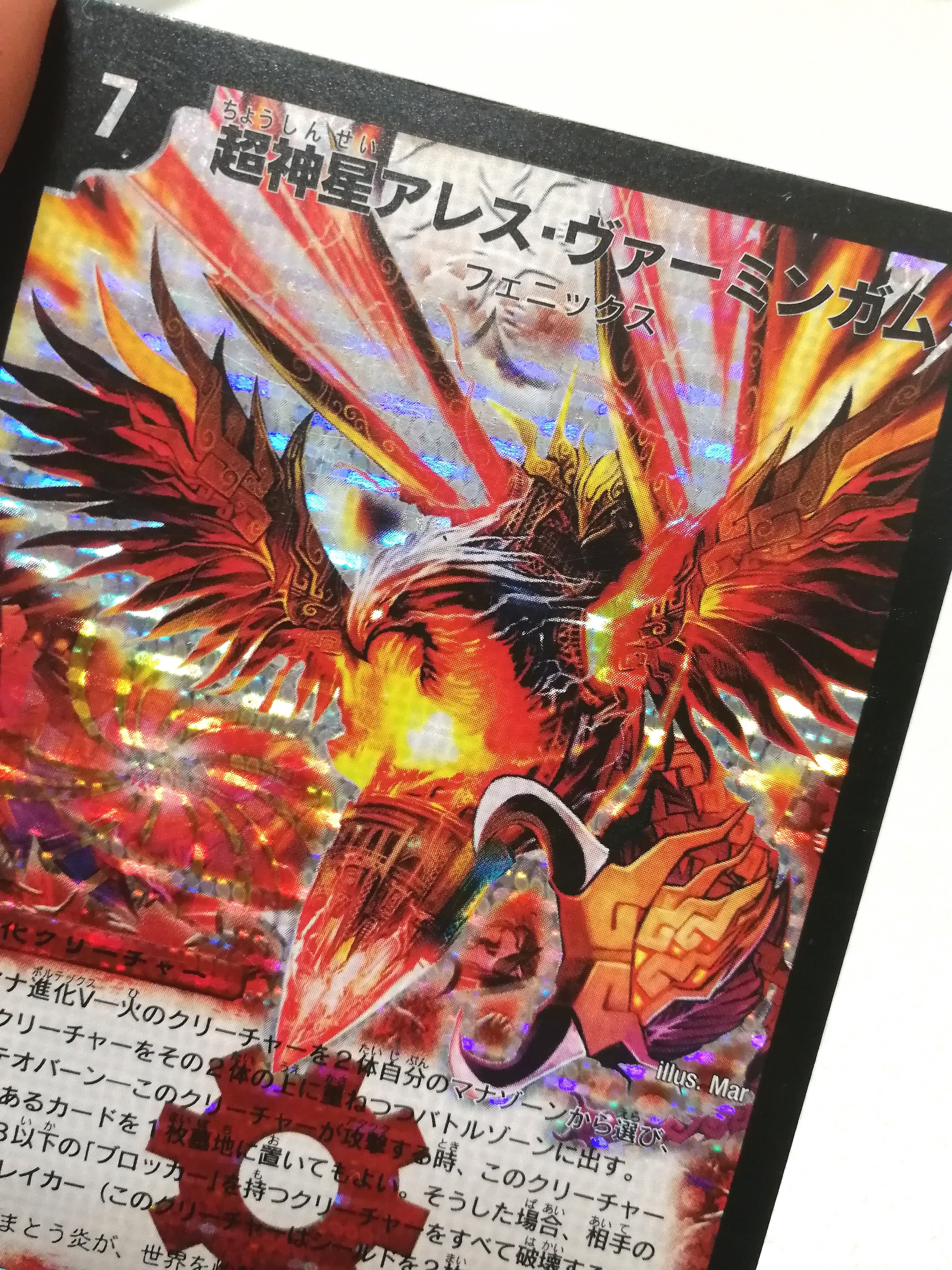 𝑆𝑡 𝐹𝑎𝑛𝑡𝑜𝑚 太陽王ソウル フェニックス 雄壮と羽ばたく姿に魅了されソッコーで切り札をアルカディアスから乗り換えた 絶望的だけど旧枠のsr仕様で再録してください 6王で唯一のvrは可哀想 おばあちゃんが若返るマンガがウケた 不死鳥