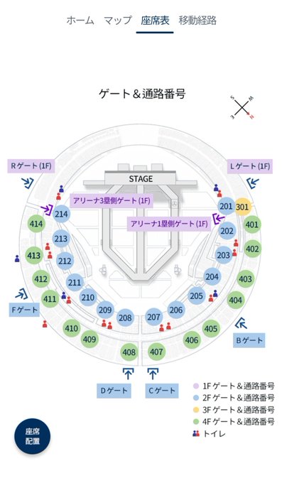 Bts 座席表 バンタン ペンミ ファンミ アリーナ構成 会場別データ Bts Map Of The Soul Tour 新時代レポ