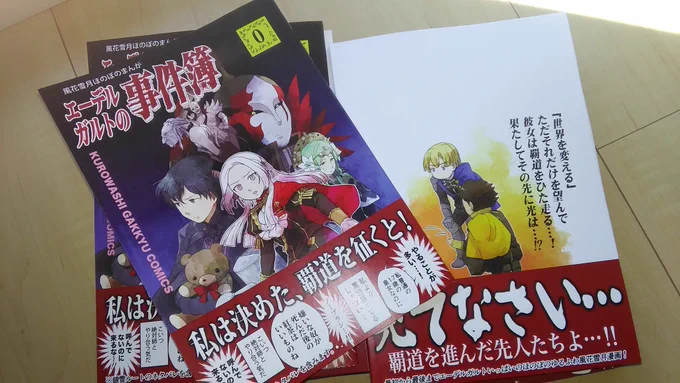 自分のためだけに作った本が届いたぞーーーーー!!!S・K(すごく・こうふん)!!ドンドンパフパフ 