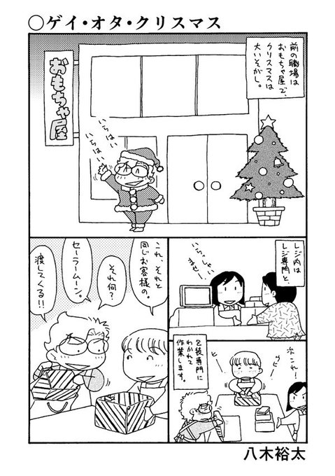 くどうのtwitterイラスト検索結果 古い順 くどうのtwitterイラスト検索結果 古い順