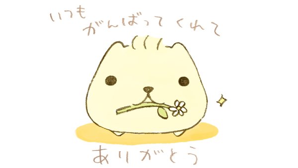 50 ひだまり イラスト イラスト素材