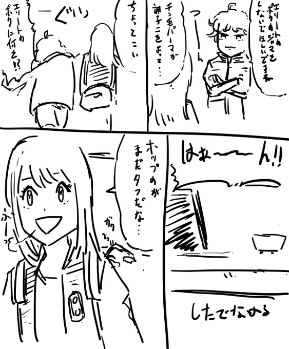 センシティブ 