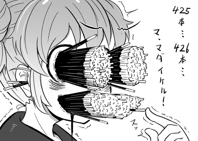 ポッキーチャレンジをしている 団子ちゃん
#御手洗団子 #ポッキーチャレンジ 