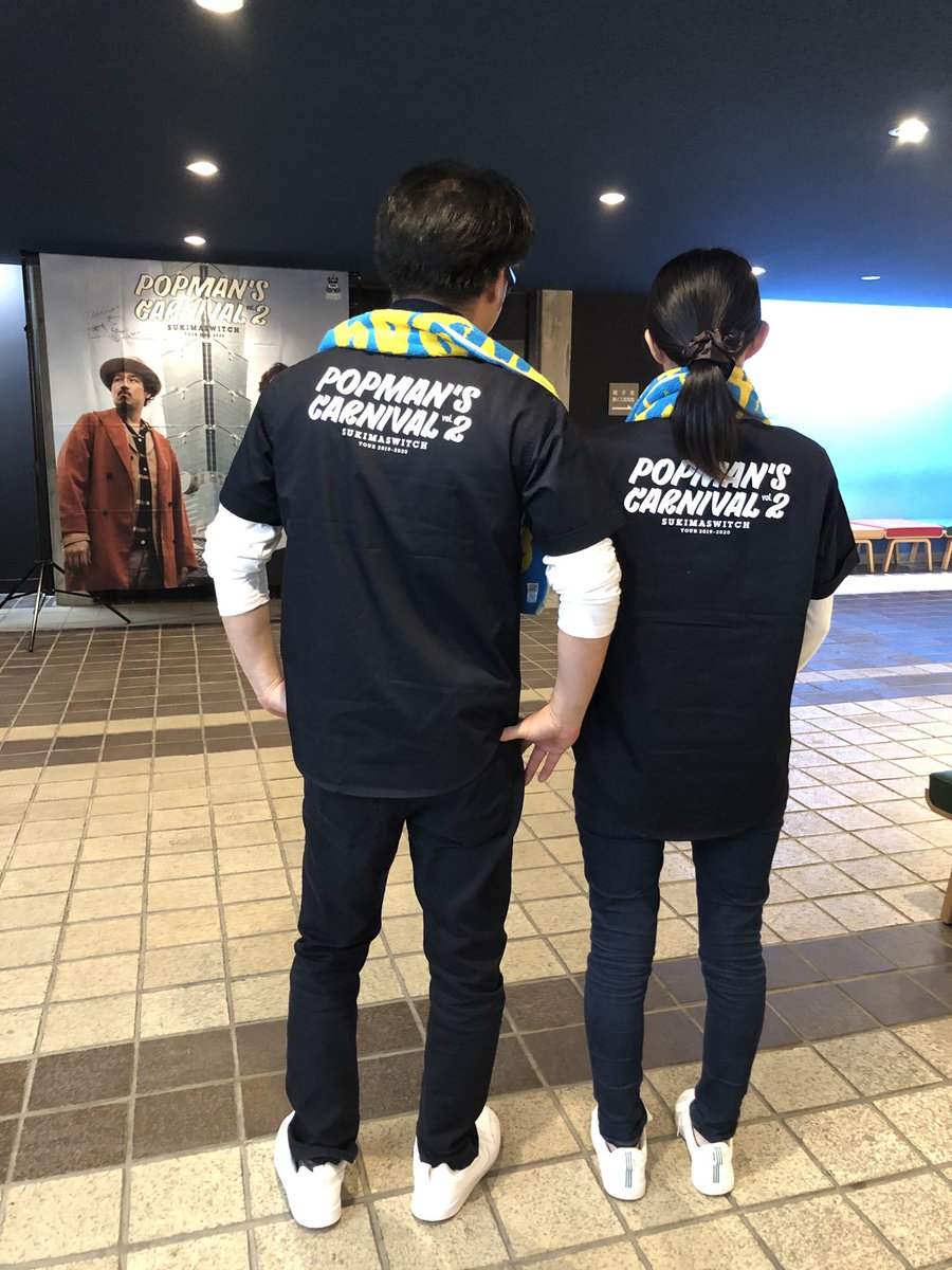 GOODS】#ポップマンズツアー のステージ衣装と色違いで作ったワーク