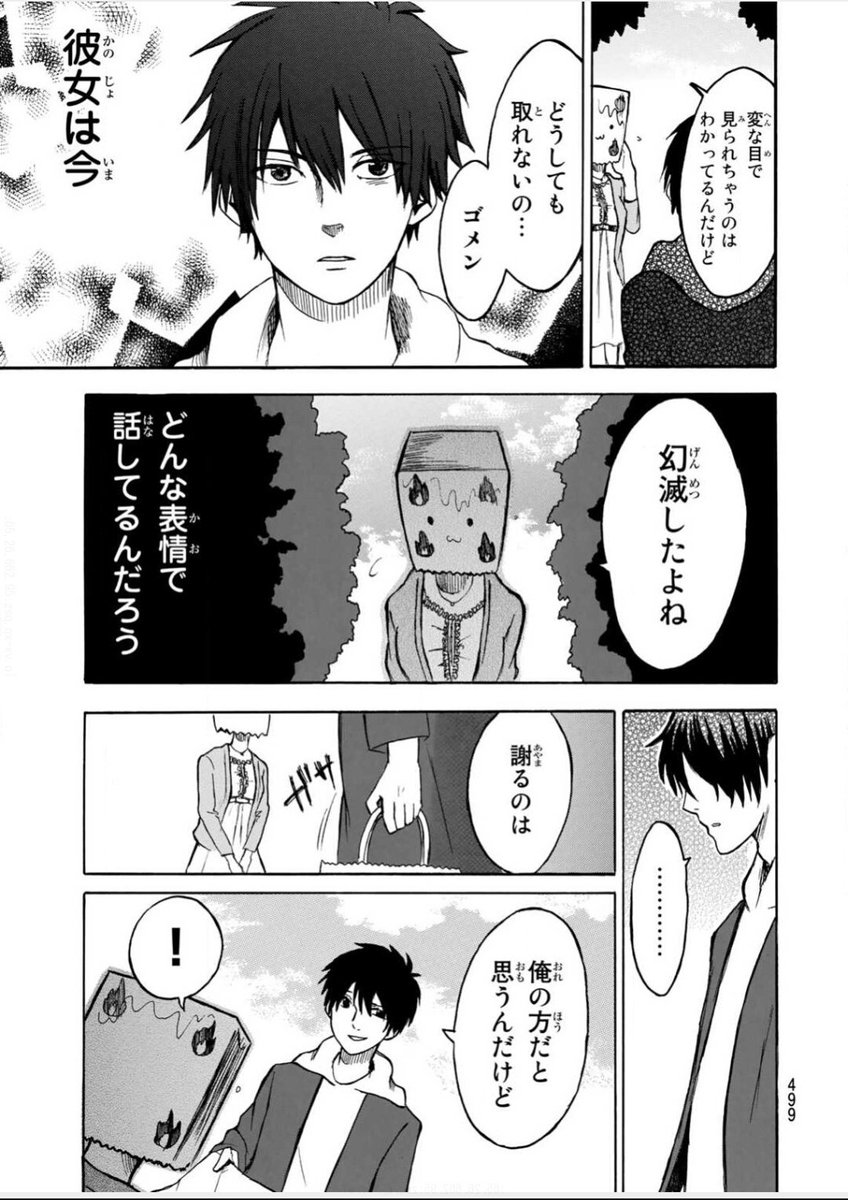 (6/13) 
