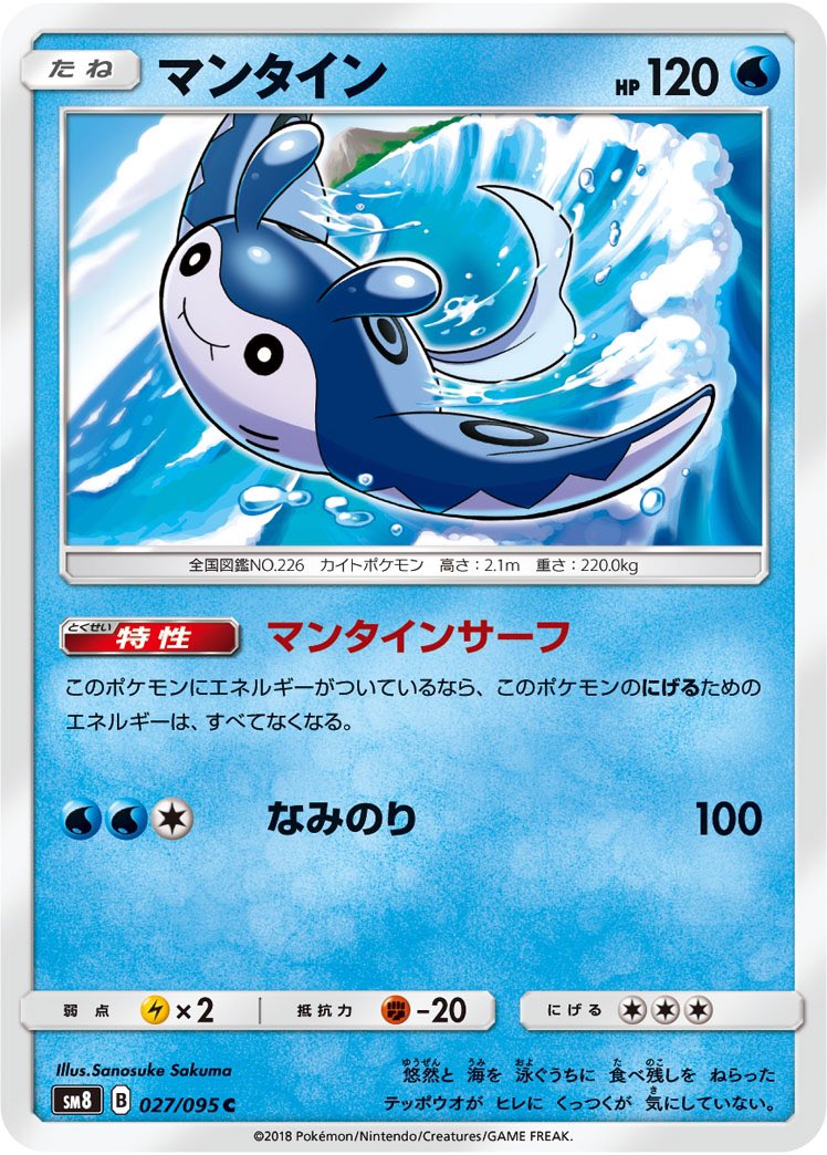 ポケモンgo Pvpトレーナーバトル大会 立川杯final ツイート集 7ページ目 Togetter ポケモンgo Pvpトレーナーバトル大会 立川杯final ツイート集 7ページ目 Togetter