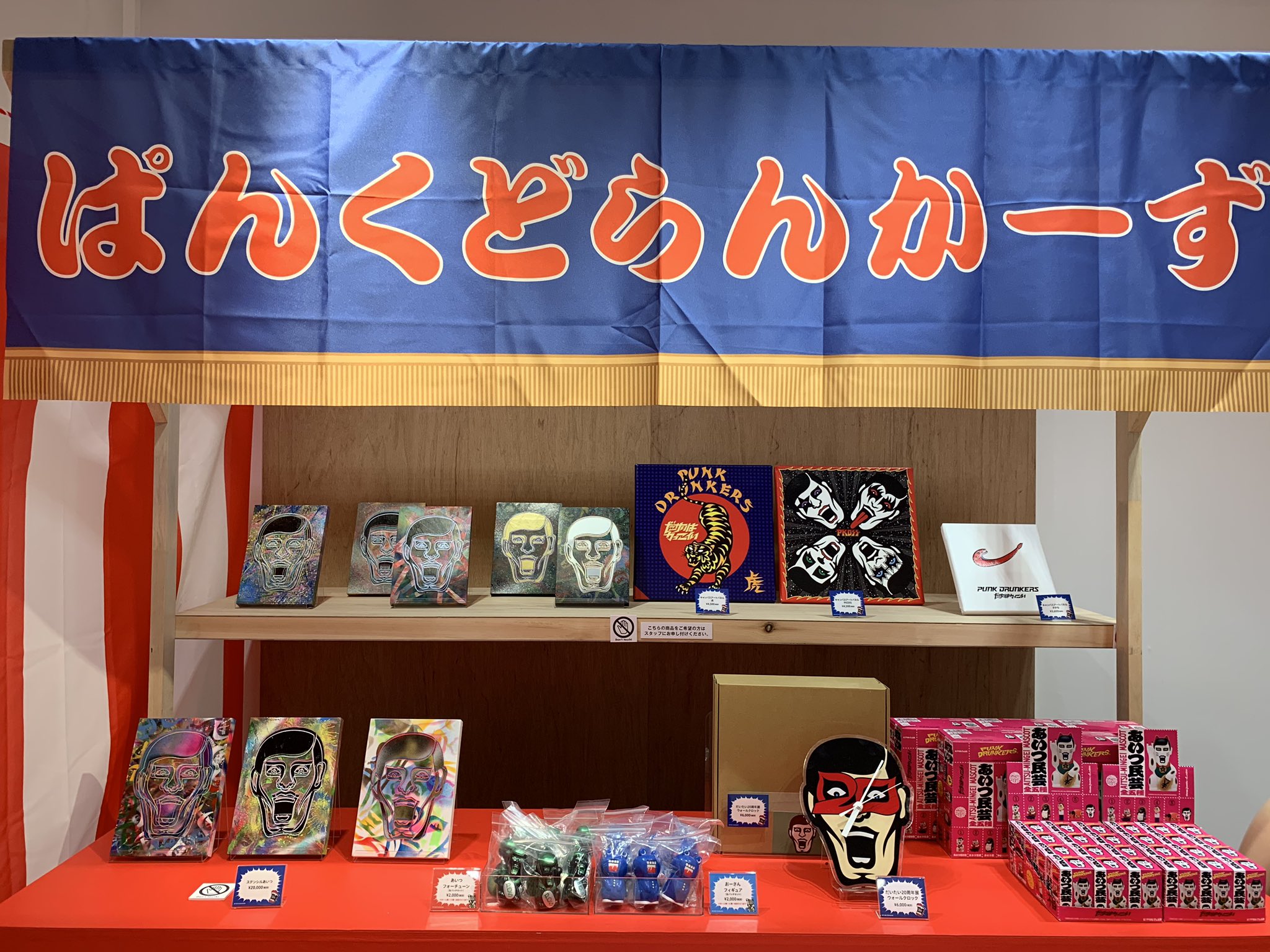 名古屋PARCO(名古屋パルコ) on X: 