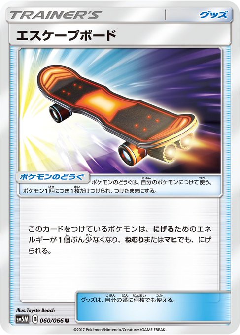 ポケカ1月11日更新 最新高騰 値上がり カードと相場 理由まとめ Magi トレカ専用フリマアプリ