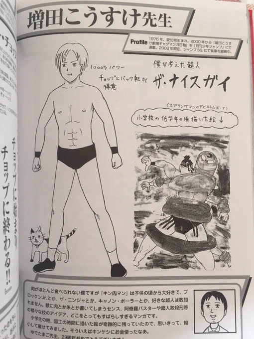めちゃくちゃ好き 