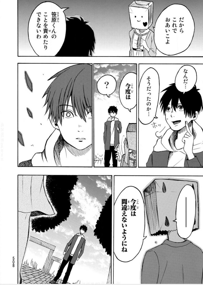 (8/13) 