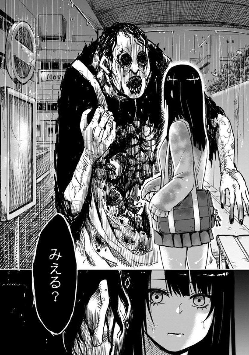 ホラーコメディ漫画描いてます!

見える子ちゃん単行本⬇︎
 