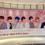 109でクリスマスキャンペーンスタート!『BTS SHIBUYA109 XMAS』