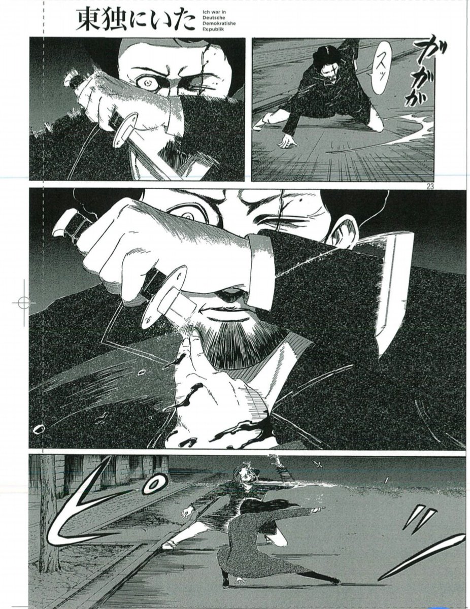 宮下暁 漫画家 Sor0mdfymud4xr9 さんの漫画 18作目 ツイコミ 仮 宮下暁 漫画家 Sor0mdfymud4xr9 さんの漫画 18作目 ツイコミ 仮