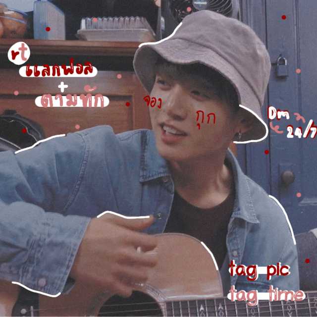 '𝕮𝖔𝖒𝖊 𝖓 𝖙𝖔𝖚𝖈𝖍 𝖒𝖊 𝖇𝖆𝖇𝖞'//
สวัสดีครับ ผมแบล็ค-เจย์ เมจจองกุก 𝟏𝟗𝟗𝟕'𝐬 𝐜𝐨𝐨𝐥𝐛𝐨𝐲 อยากจะมา《ตามทัก &amp; แลกฟอล》กับทุกคน ใครอยากมีเพื่อนหล่อๆคูลๆต้องรีแล้วนะครับ!!! แล้วผมจะไปโผล่กล่องเดมเหล่าคนน่ารักเอง💌 ยพท.rt ตามทักครับ