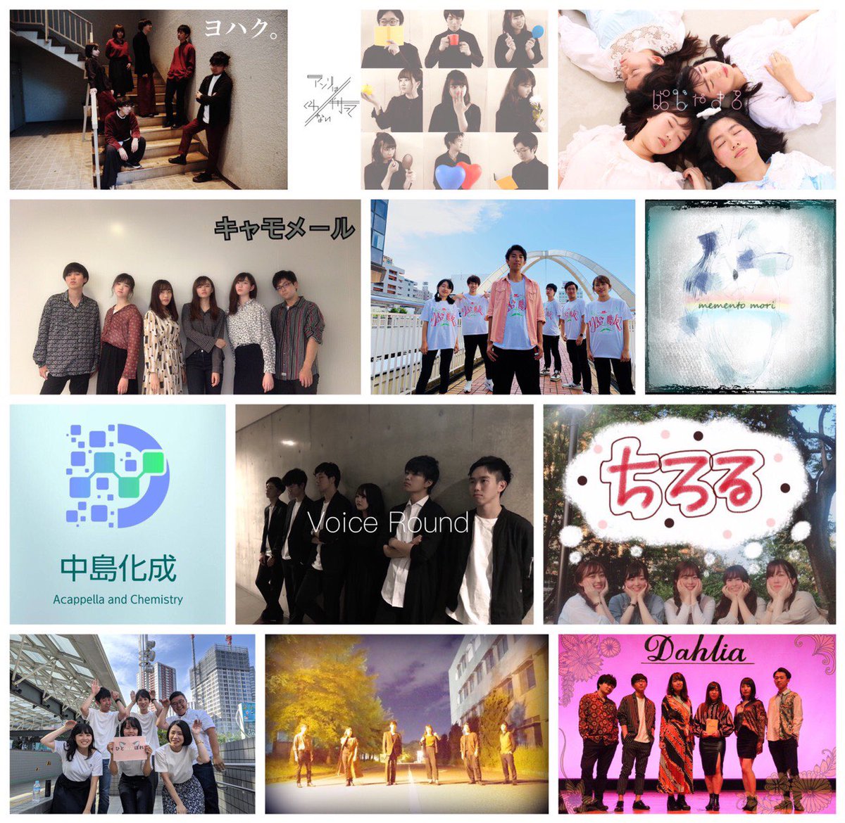 AcappellaCCC's tweet photo. 【‼️本日‼️】【予約なしでも大丈夫🙆‍♀️】

11/23㈯ 開場14:20/開演14:30

サーキットライブ《学祭ノマトメ》

🎫1500+500円
@ SOUNDNOTE NAGOYA &amp; Fairy- tales  Nagoya

1階と3階を自由に行き来して自分好みのライブを作ろう！
#学祭ノマトメ https://t.co/kxGbBkprd8