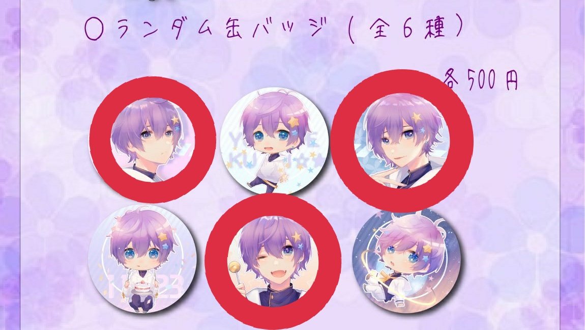 ゆぺわん ゆぺくんしか勝たんっ! 夜の部 2連 pellsconsulting.com.au