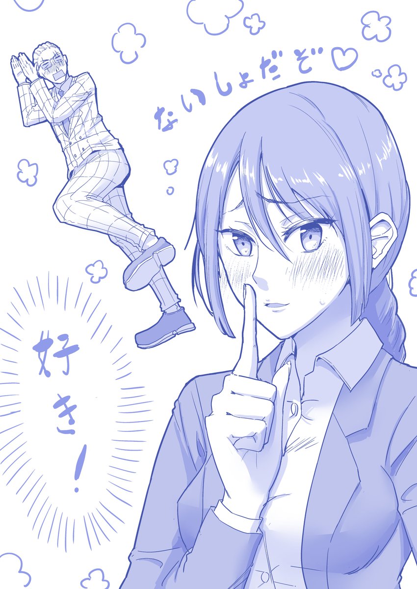 ヤクザと目つきの悪い女刑事の話 応援イラストまとめの巻 ヤクザと目つきの悪い女刑事の話 応援イラストまとめの巻
