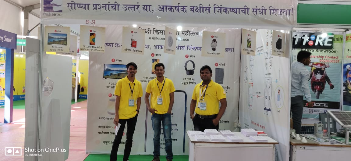 DestaGlobal's tweet photo. We're going to be at the @AgrovisionIndia &amp; @Krishithon exhibitions at Nagpur &amp; Nasik this week to promote Siddhi Rabi Mahotsav, to interact with farmers &amp; dealers, &amp; to increase awareness of the DestaGlobal apps. Come visit us if you're around. #AgriTech #Exhibition #AgriDealer https://t.co/2wjUmQXukd