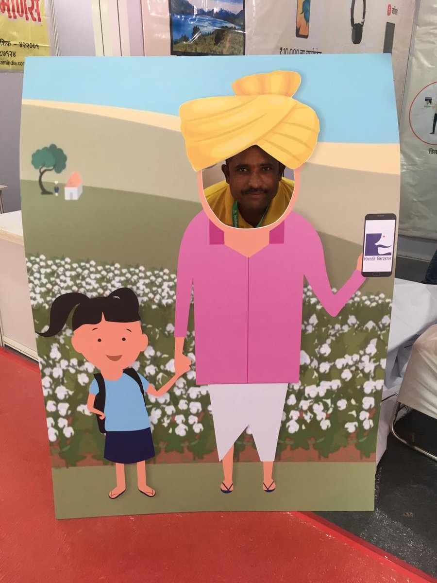 DestaGlobal's tweet photo. We're going to be at the @AgrovisionIndia &amp; @Krishithon exhibitions at Nagpur &amp; Nasik this week to promote Siddhi Rabi Mahotsav, to interact with farmers &amp; dealers, &amp; to increase awareness of the DestaGlobal apps. Come visit us if you're around. #AgriTech #Exhibition #AgriDealer https://t.co/2wjUmQXukd